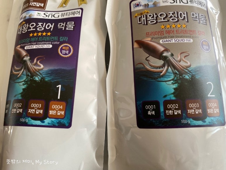 에스앤지뷰티코어 이미지