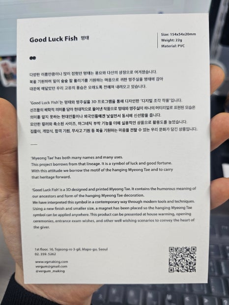 굿럭원 이미지