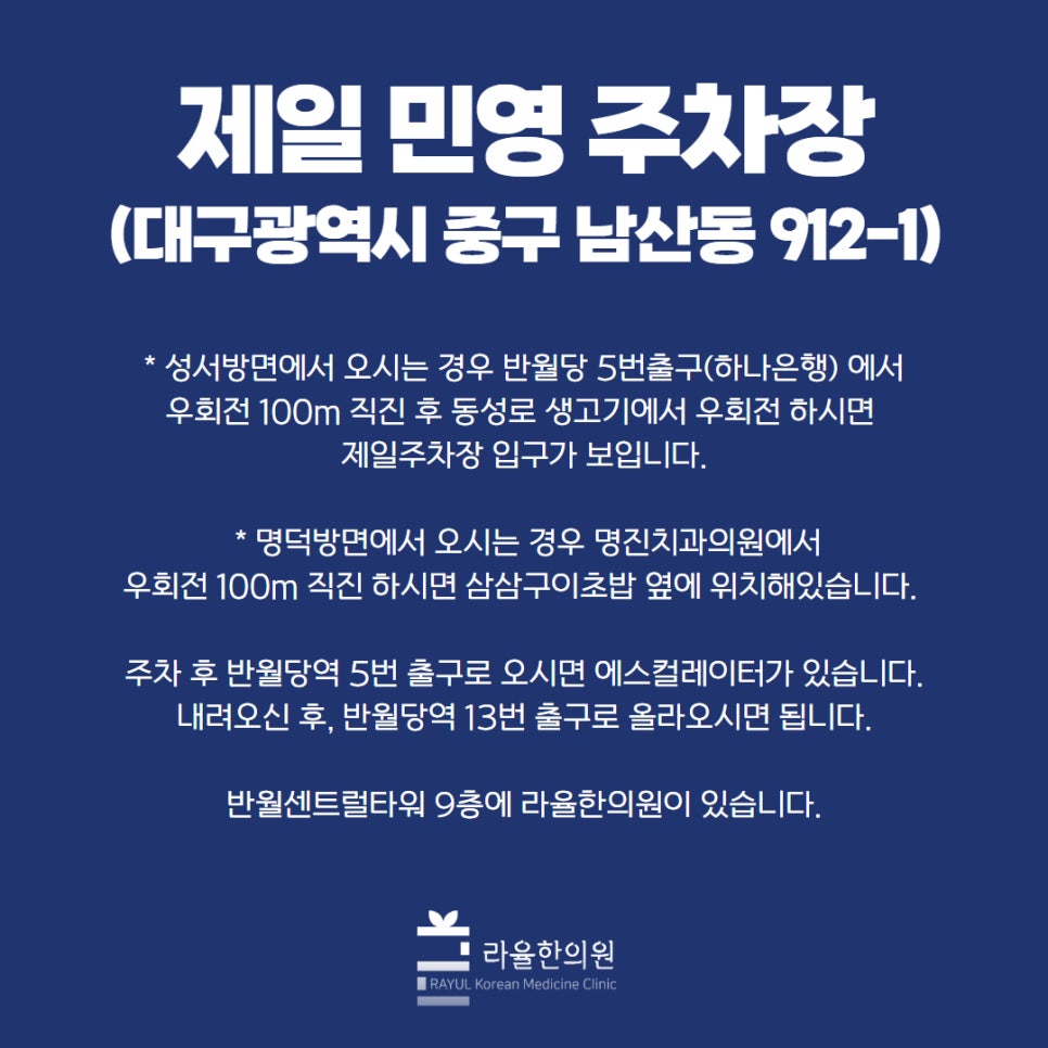 명진치과의원 이미지