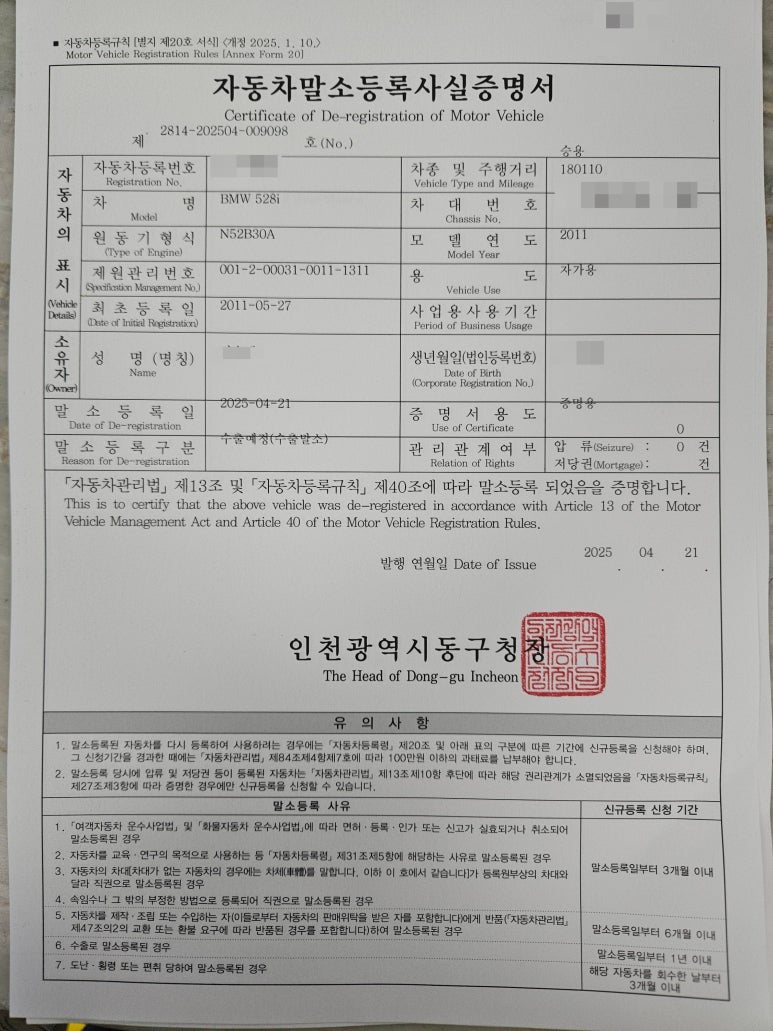 하마수입 이미지
