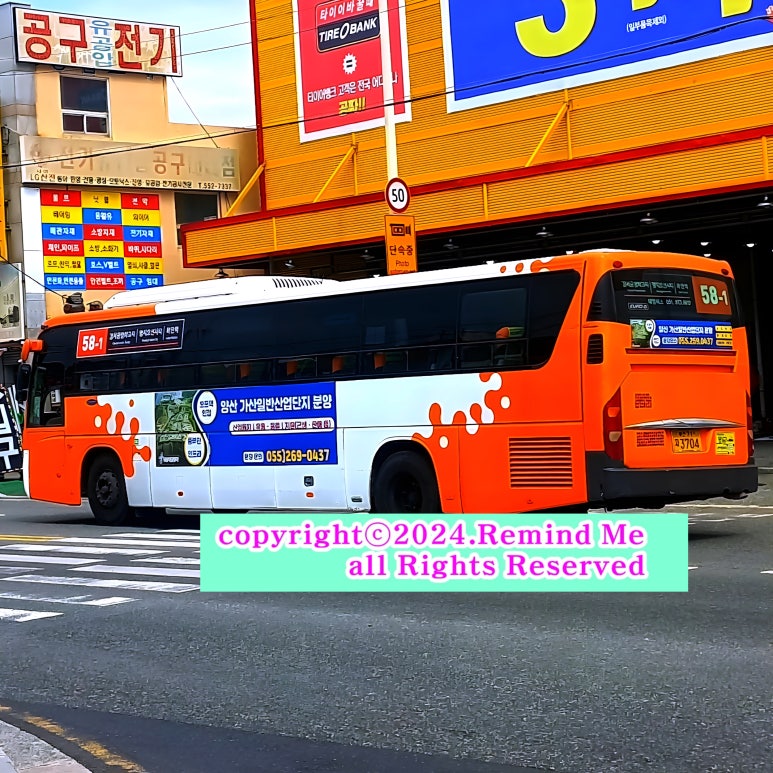 해광산업전기 이미지