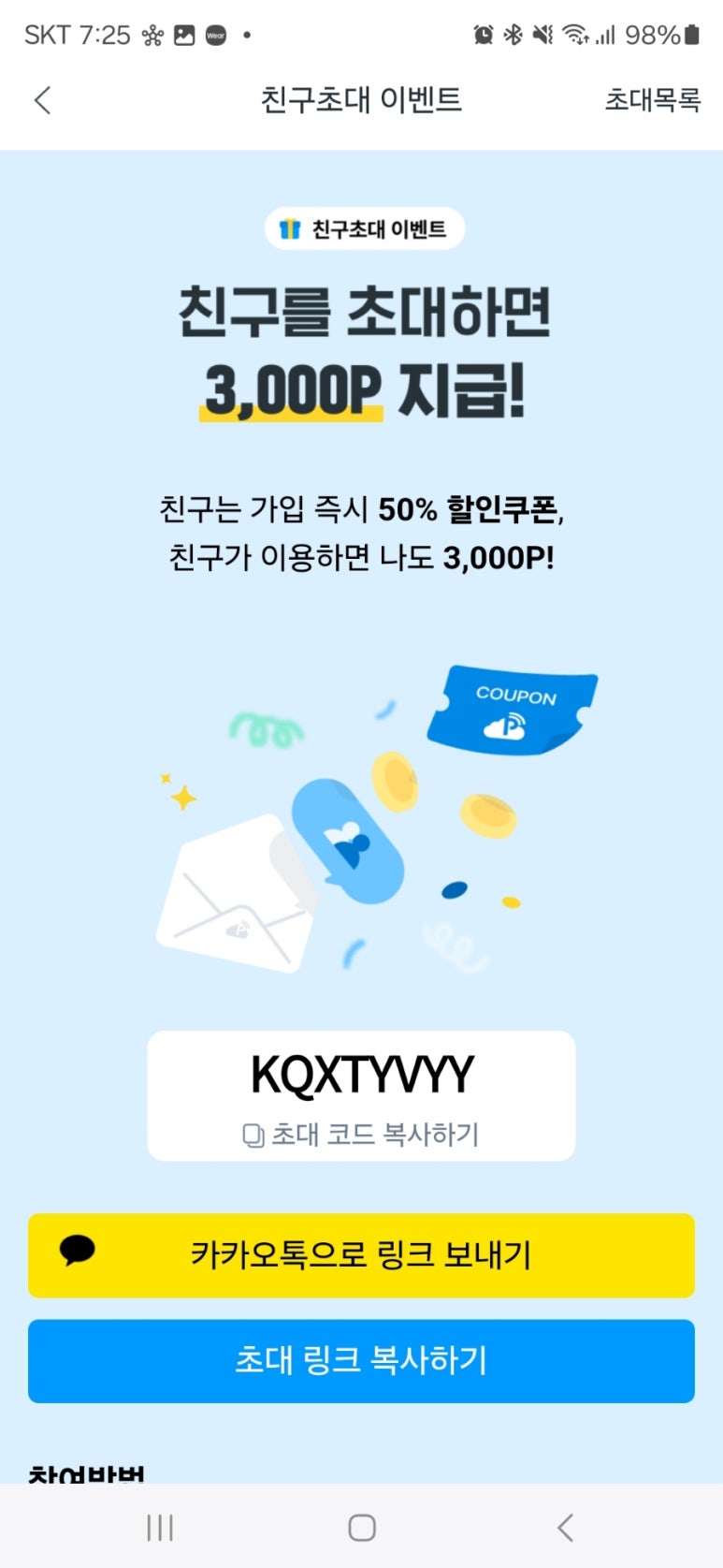 모두(MODU) 이미지