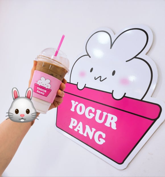 요거팡 이미지