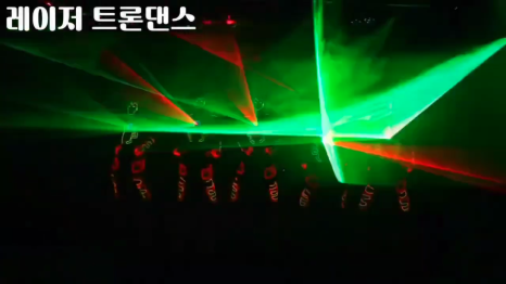 레이저트론 이미지