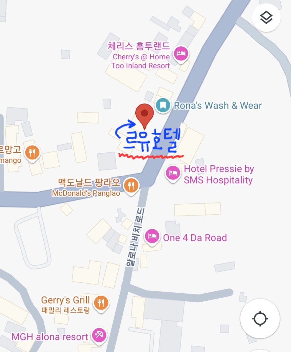 유호텔 이미지