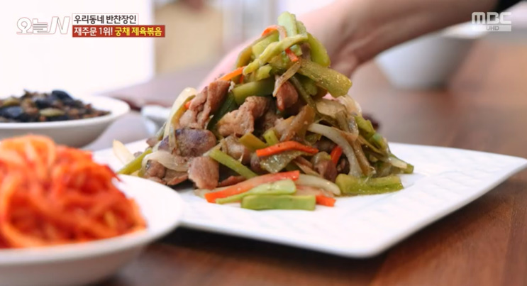 반찬 찾는 집 이미지