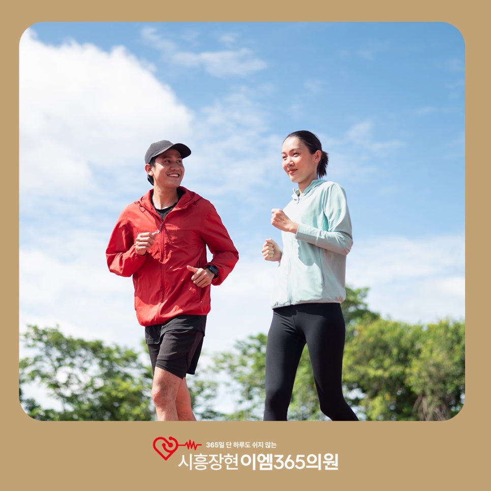 시흥장현이엠365의원 이미지