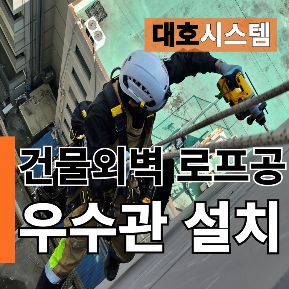 안녕산업로프 이미지