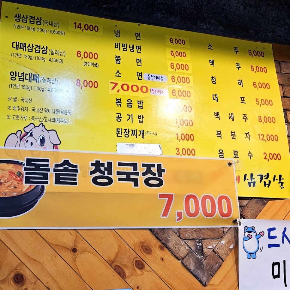 대패박사 이미지