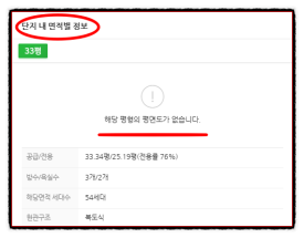 주식회사 에비앙 이미지