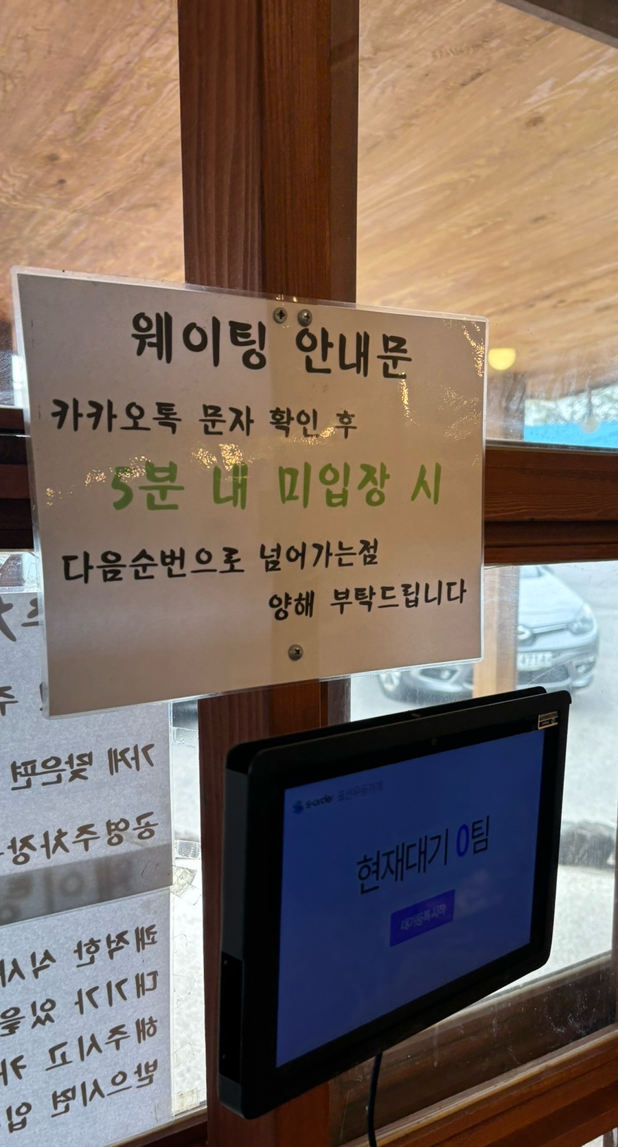 철이네축산 이미지