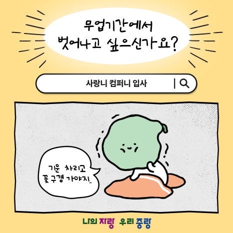 27컴퍼니 이미지