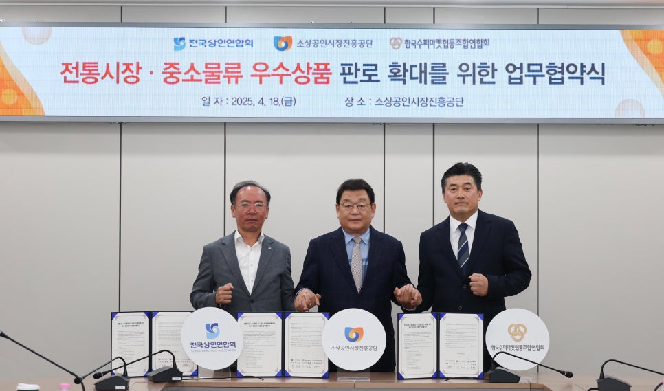 진흥수퍼 이미지