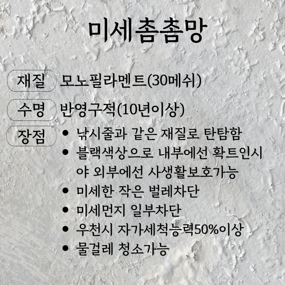 틈새홈클린 이미지