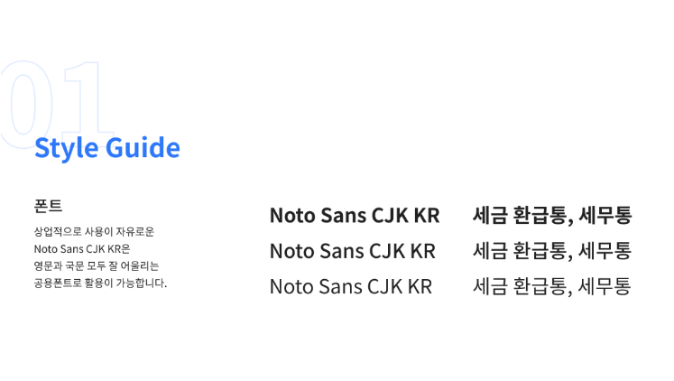 디자인통 이미지