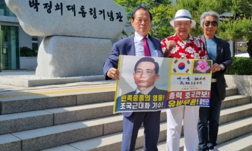 새마을정보통신 이미지