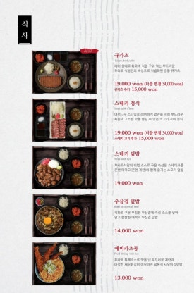 후라토식당반포 이미지