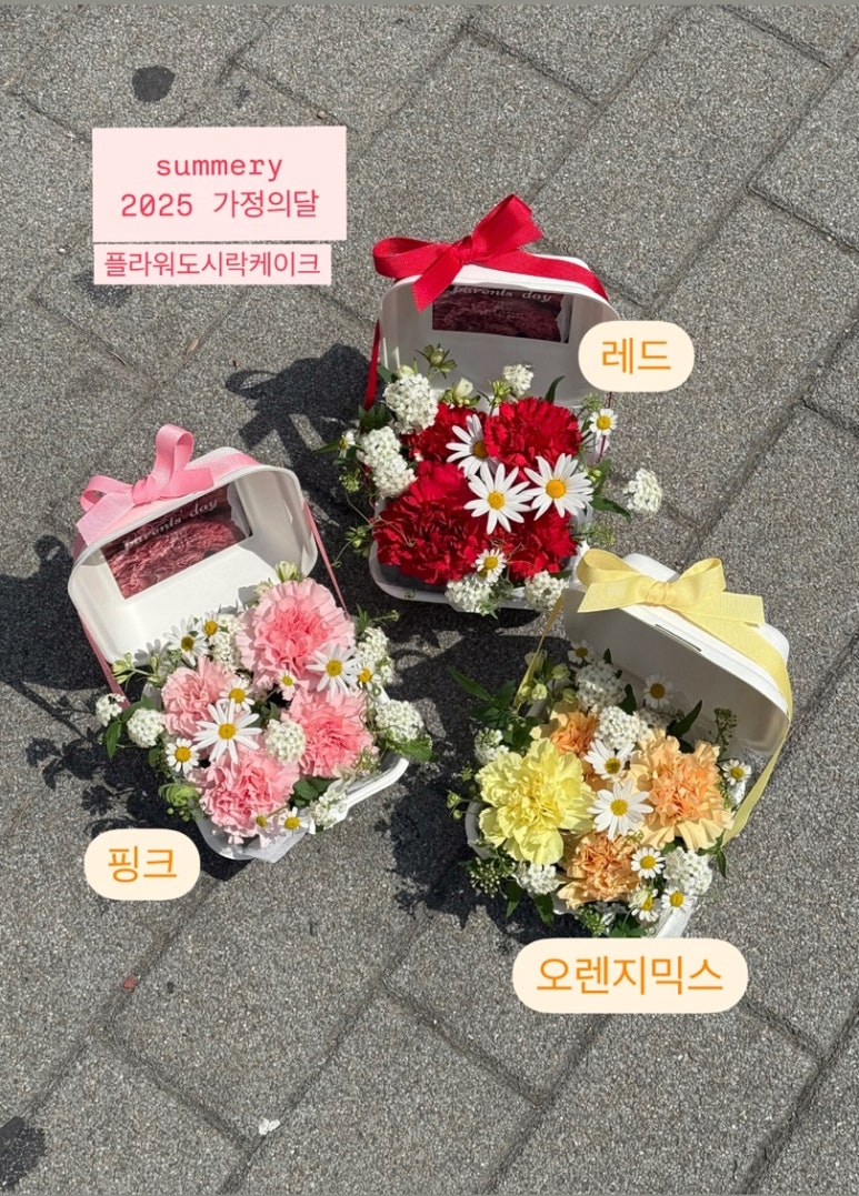 썸머리플라워 이미지
