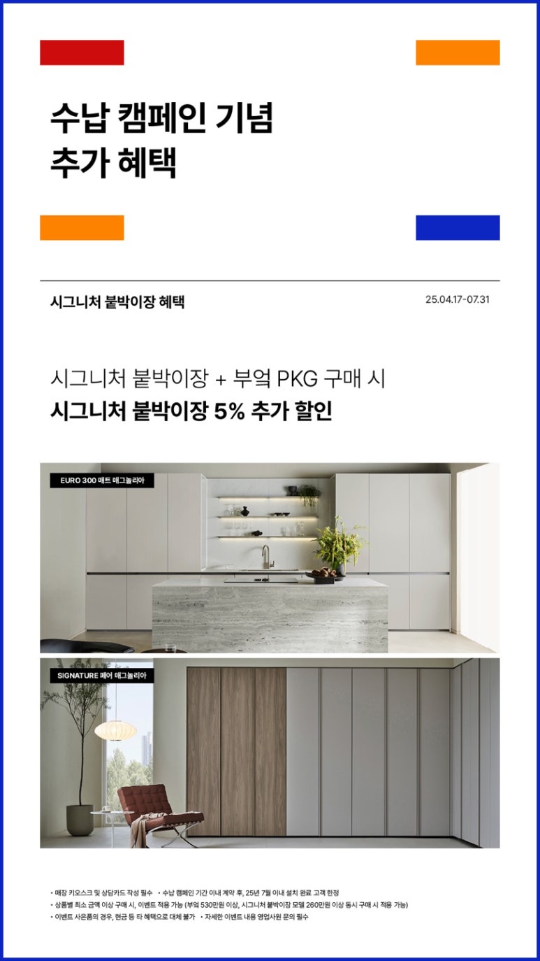 공간사랑 이미지
