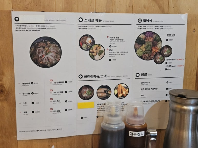 미당(인천시청점) 이미지