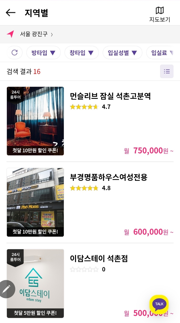 부경명품하우스 이미지