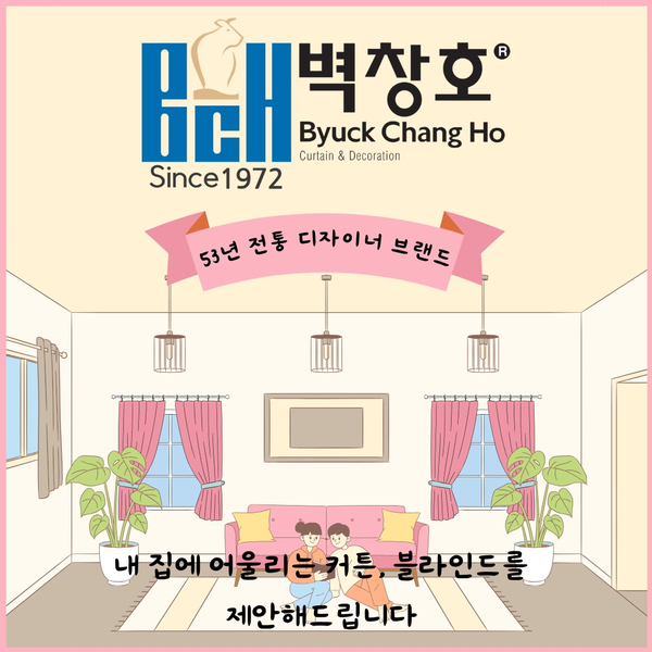 벽창호구미 이미지