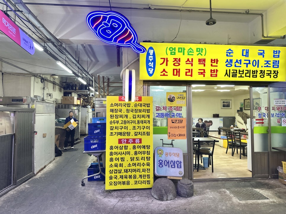 옥이네방앗간 이미지