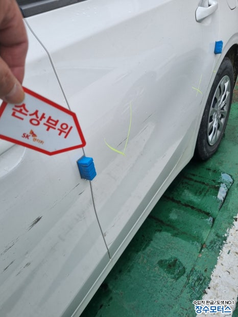장수모터스 이미지