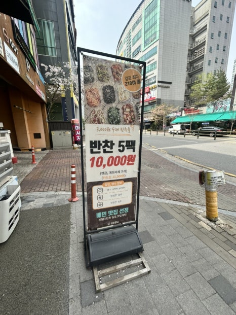 친정찬 이미지