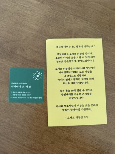진의상실 이미지