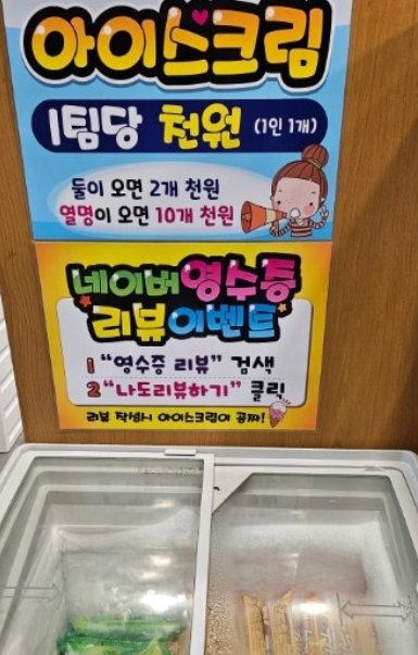 미친삼겹살집미우네 이미지