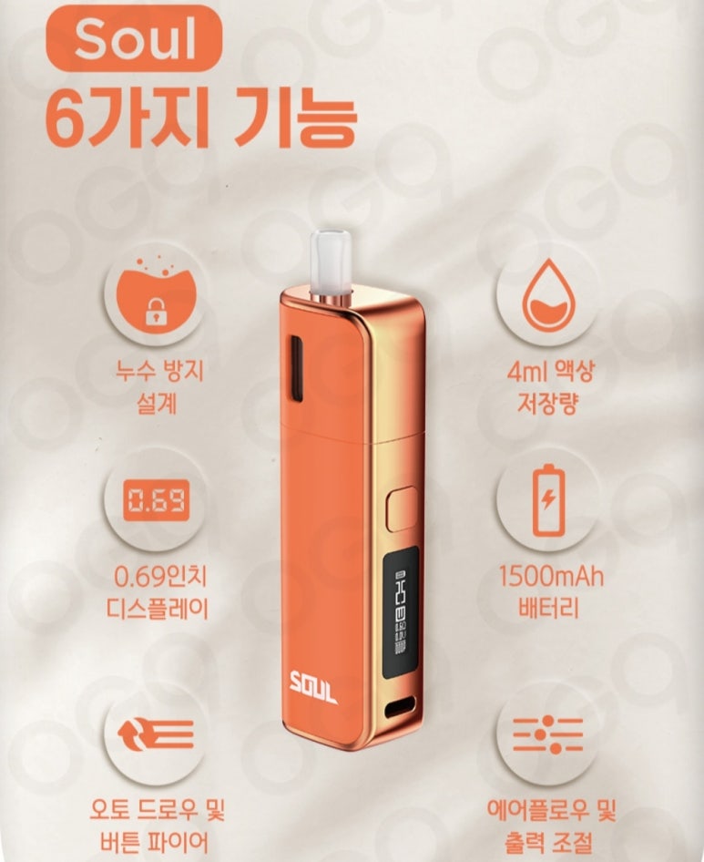 초읍담배 이미지