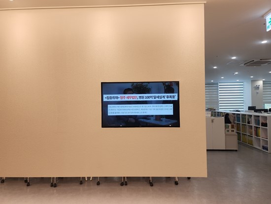 세무법인피플택스충청 이미지