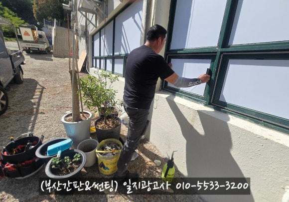 일지광고사 이미지