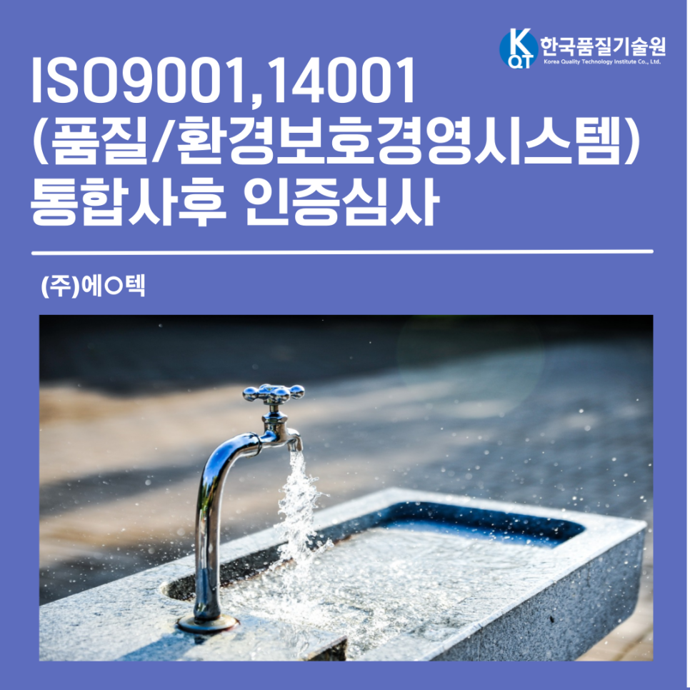 비전경영기술원 이미지