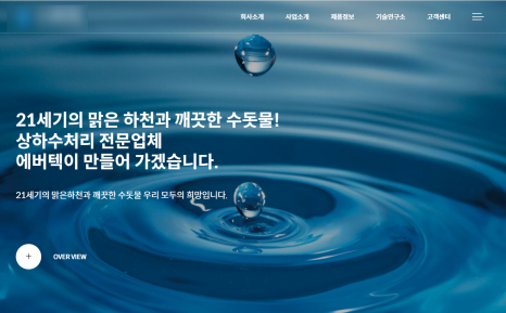 비전경영기술원 이미지