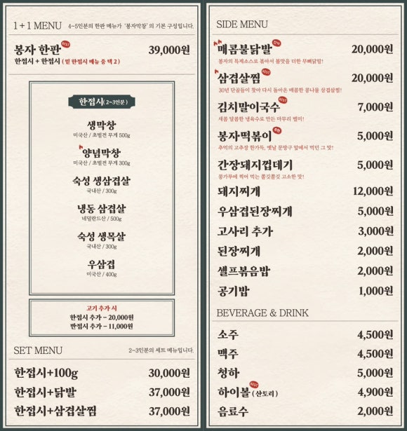 39막창 이미지