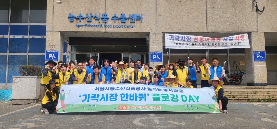 이삭농수산 이미지