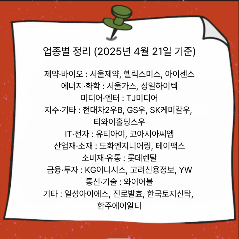 티와이통신 이미지