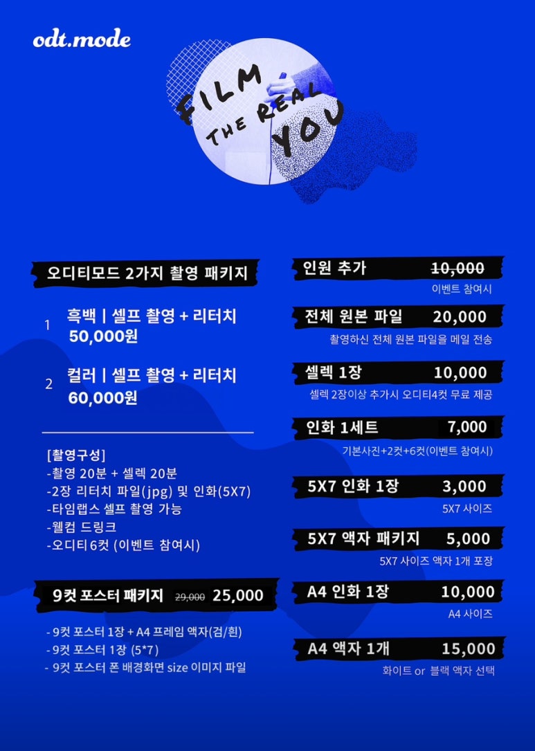 사진은셀프입니다 이미지
