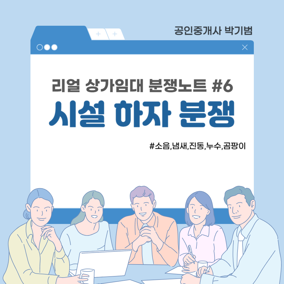해뜰공인중개사사무소 이미지