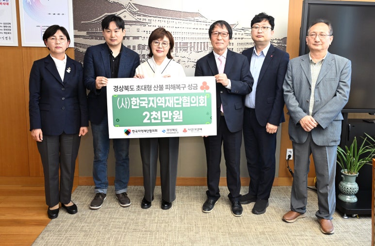 경북시민재단 이미지