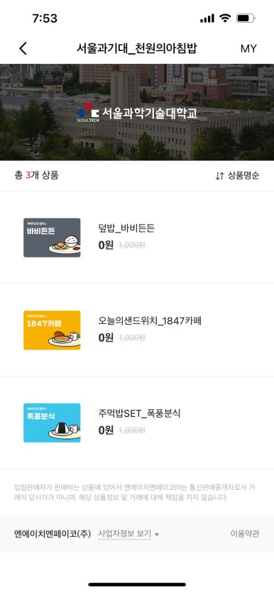 수빈야식 이미지