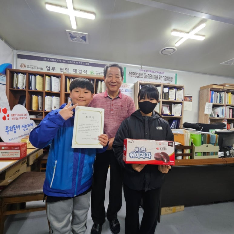 (주)문식품 이미지