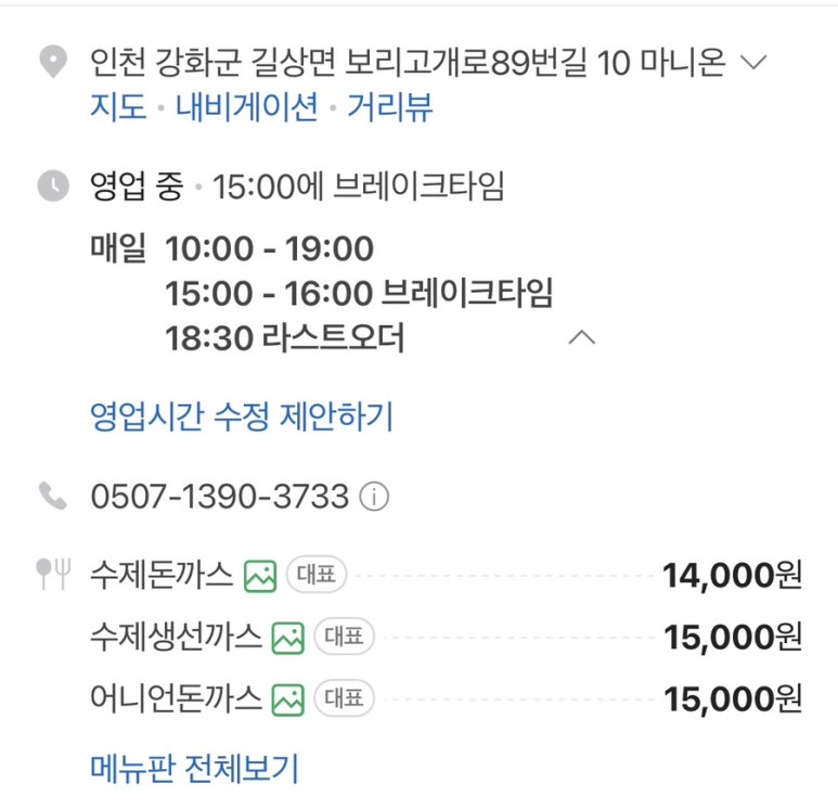 마니온 이미지