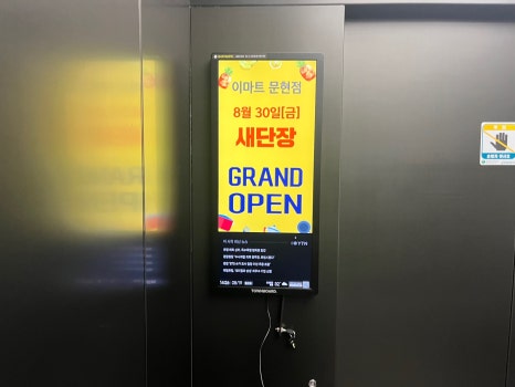 광고타운 이미지