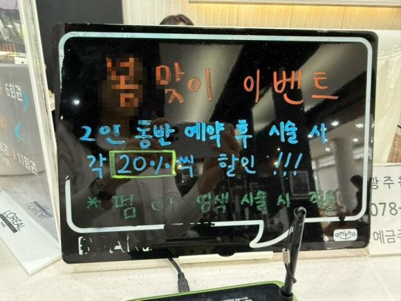 김동욱헤어스튜디오 이미지