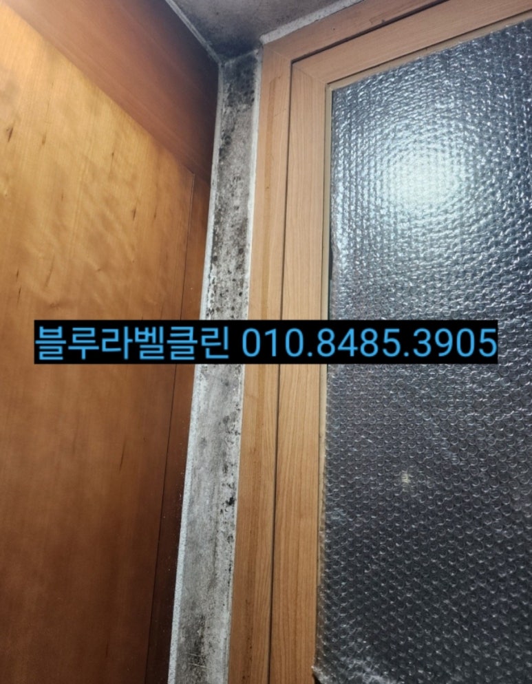 블루라벨클린 이미지