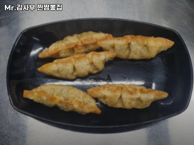 김사부짬뽕 이미지
