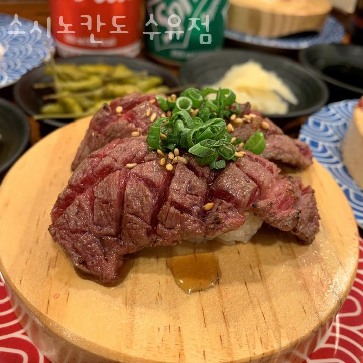 스시노칸도 이미지